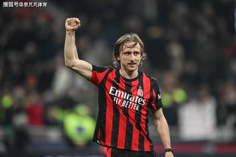 比争冠更重要？米兰加速续约莫德里奇，大师在队圣西罗才会安心